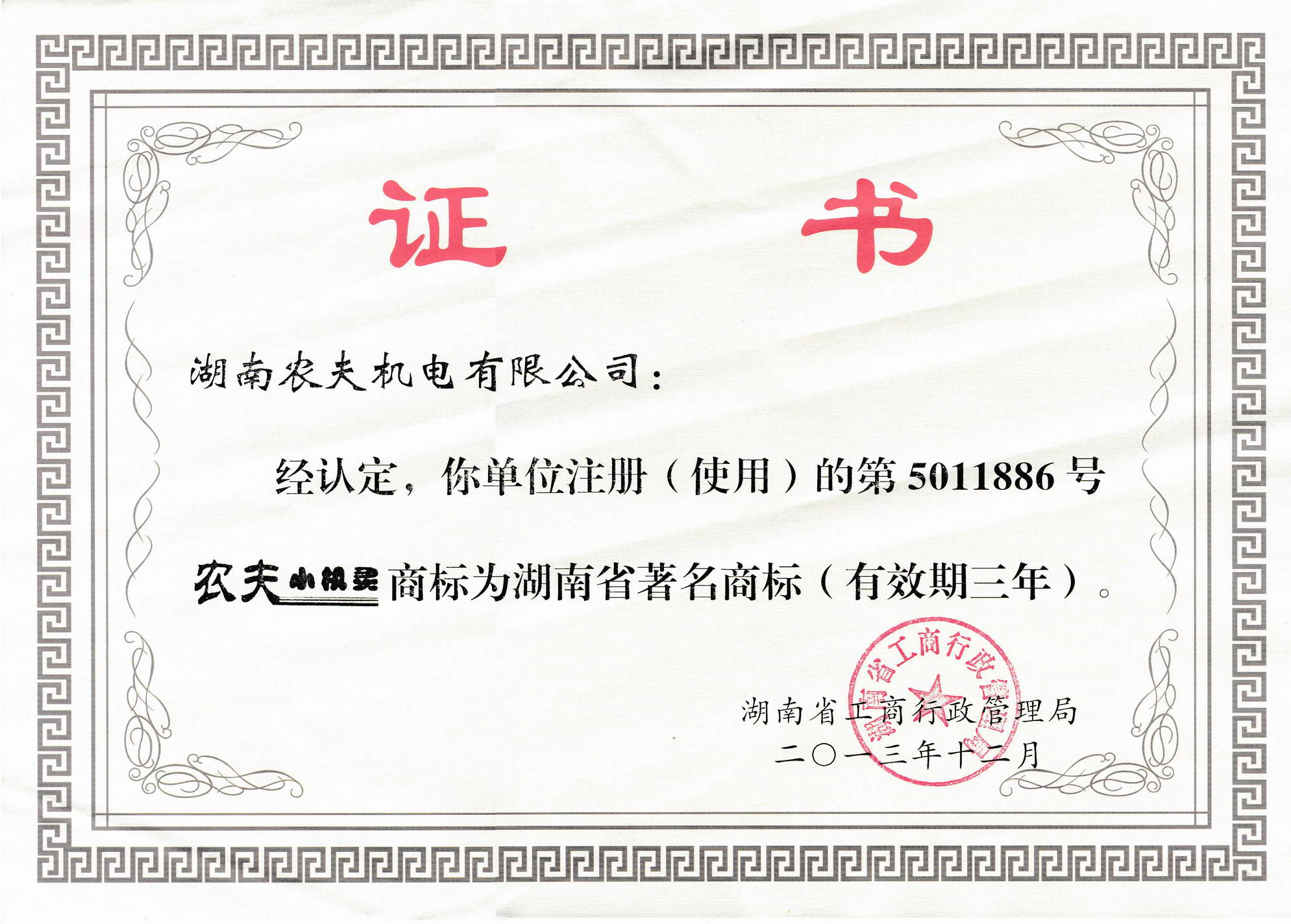 ����ʡ�����̱�